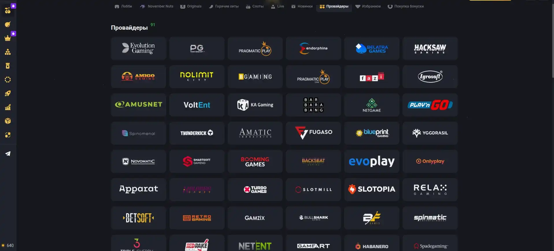 Мобильная версия Платинум казино на телефоне